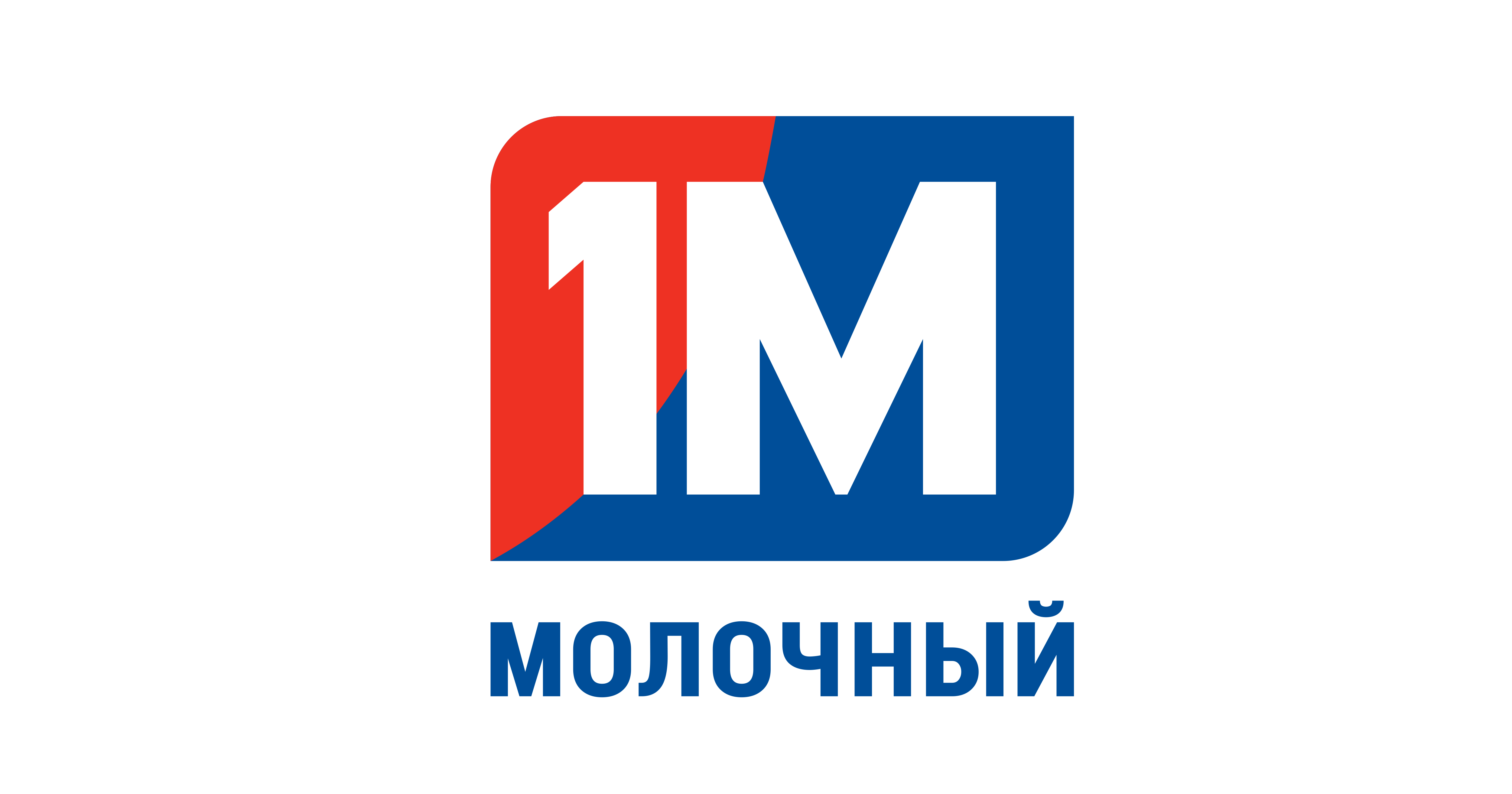 1М молочный